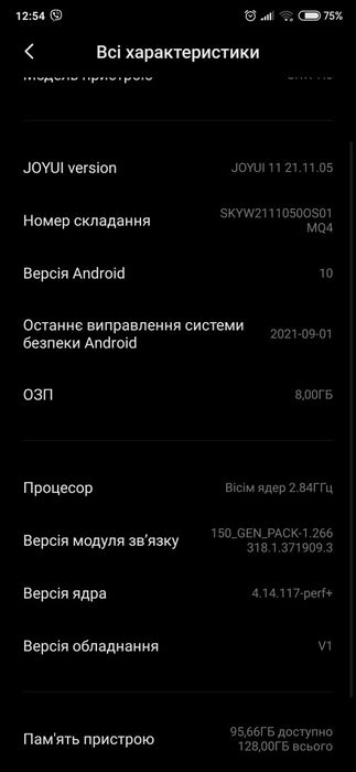 Black shark 2 na iPhone