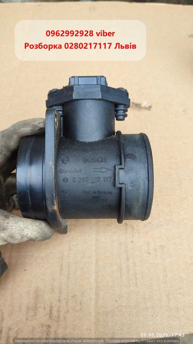 ДМРВ Расходомір повітря Расходомер воздуха AUDI A6 C5 A4 B5 0280217117