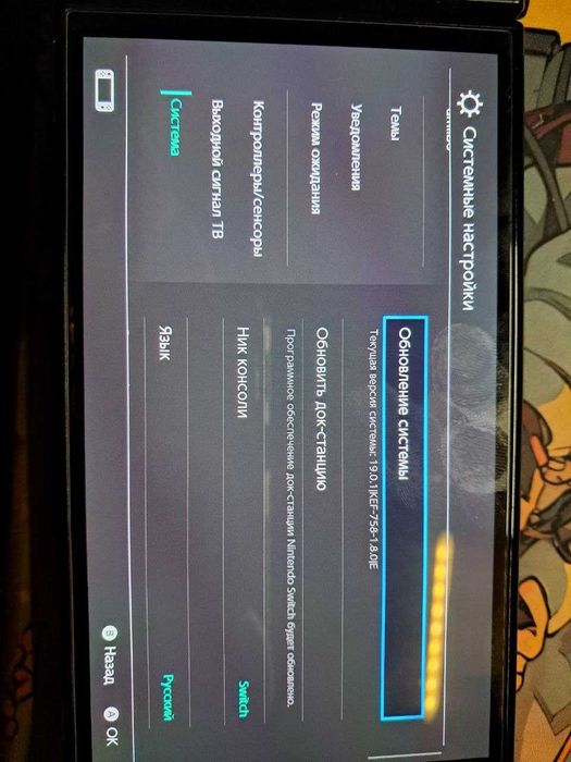 Консоль Nintendo Switch OLED