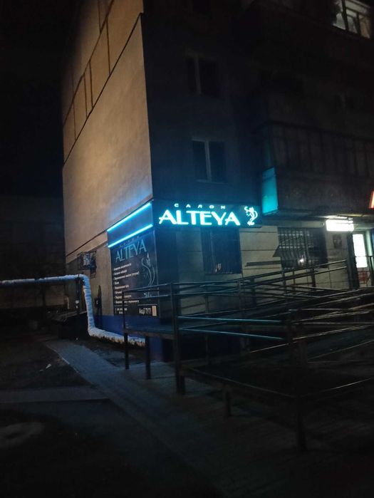 Рекламні вивіски! Зовнішня реклама! Павлоград!