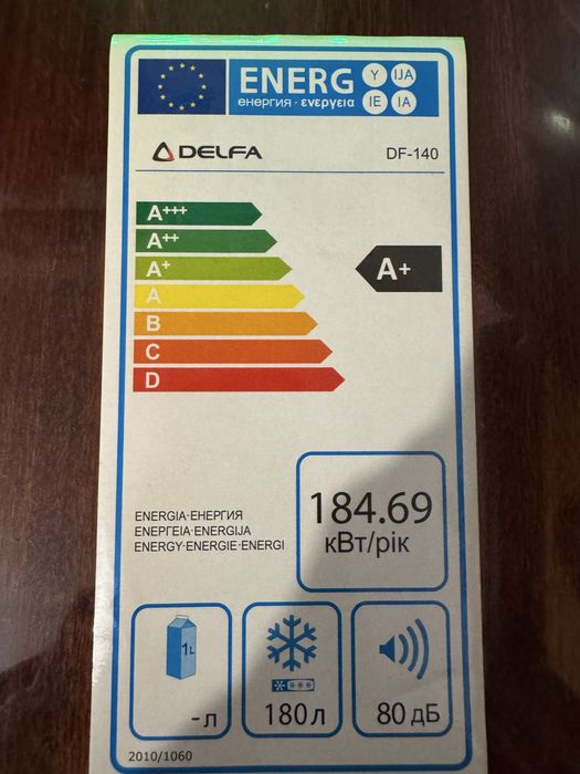 Морозильная камера DELFA