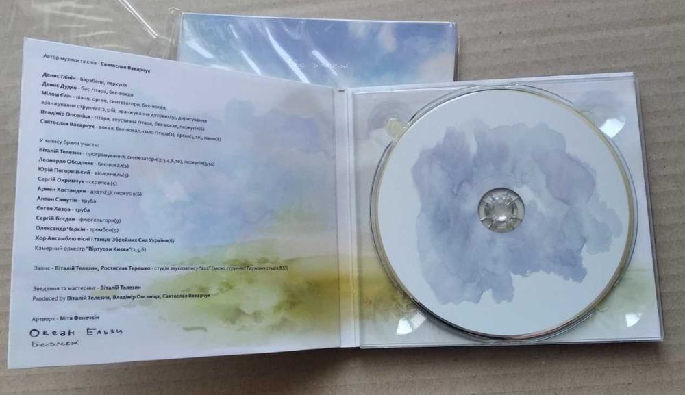 Океан Ельзи  Святослав Вакарчук CD диски оригинальные: 269 грн
