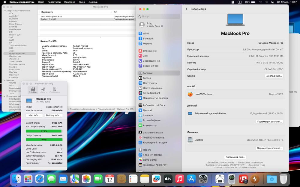 Ноутбук MacBook Pro 15” 2017 i7/16GB/512GB +2GB • ГАРАНТІЯ • СТАН 9/10 116754