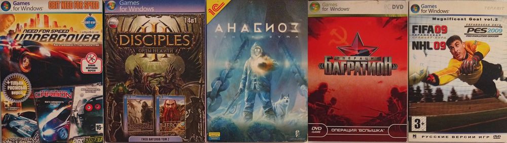 Игры PC - DVD для компьютера. 11 игр. Лицензия