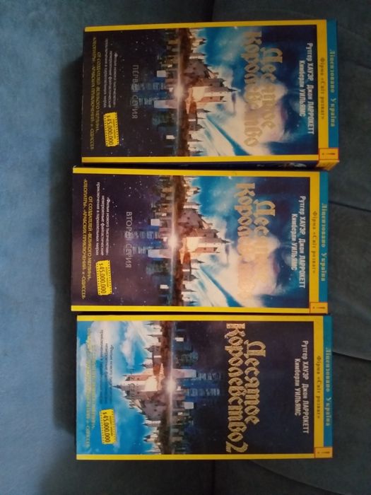 Видеокассеты лицензия Трилогии