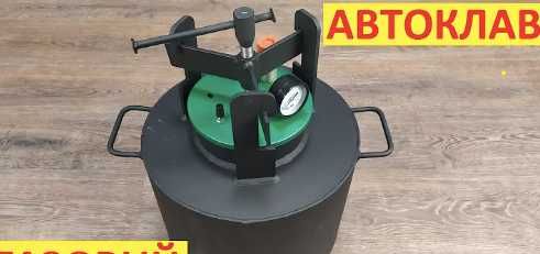 Автоклав ХІТ електричний на 8 банок універсальний электрический