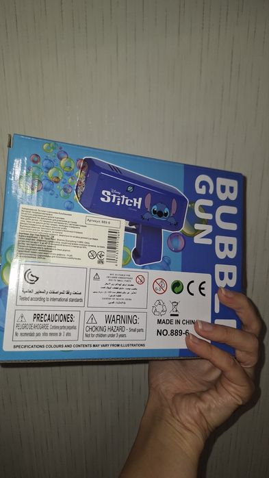 Пістолет з мильними бульбашками Stich