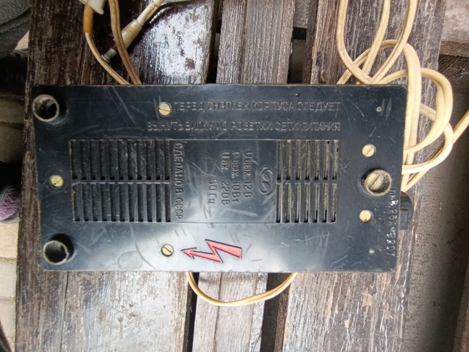 Блок питания БП 12/10 ссср