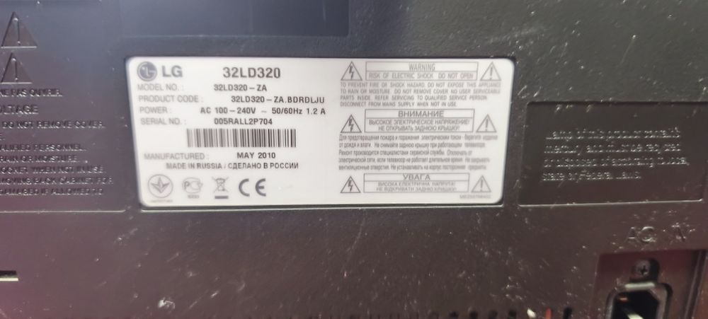 Продам телевизор LG