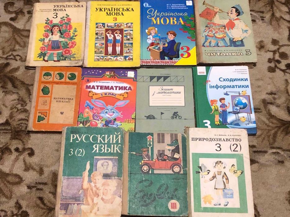 Навчальна література. 3-4 класи