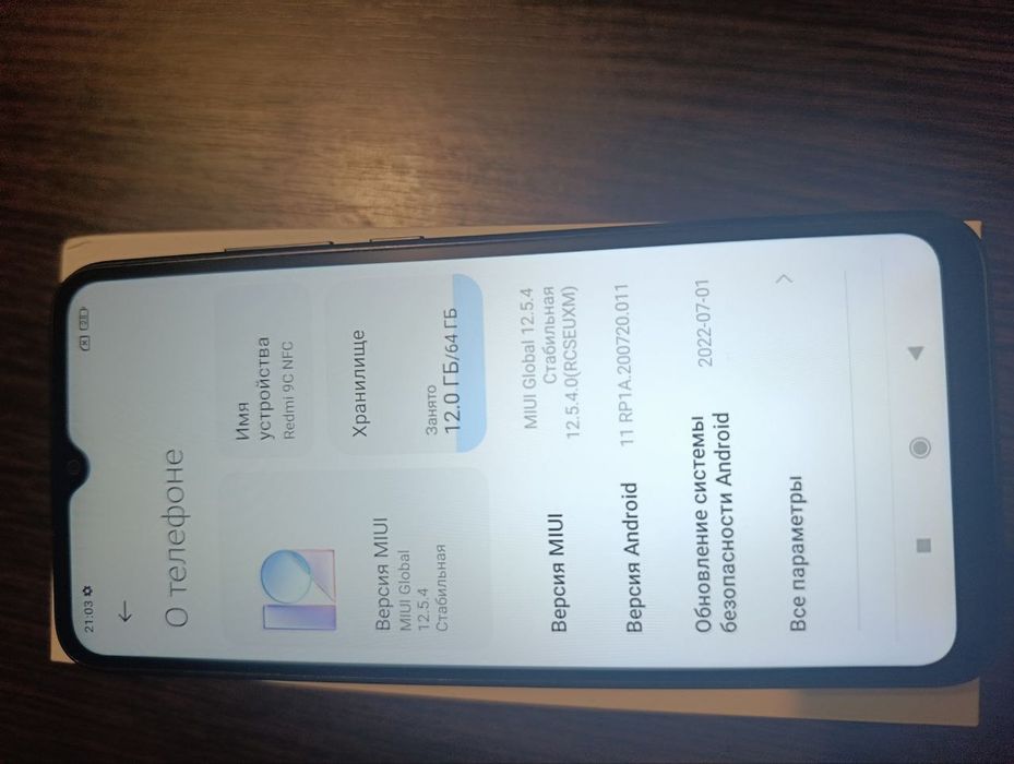 Продам Xiaomi Redmi 9C NFC 3/64GB