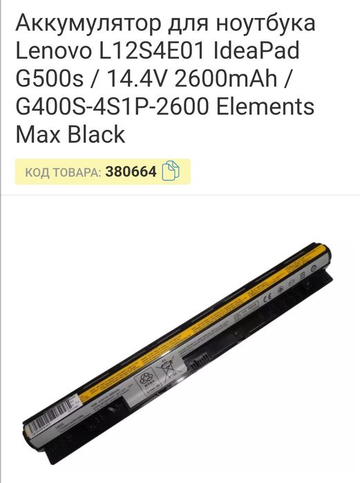 Аксесуари до комп'ютера, планшету