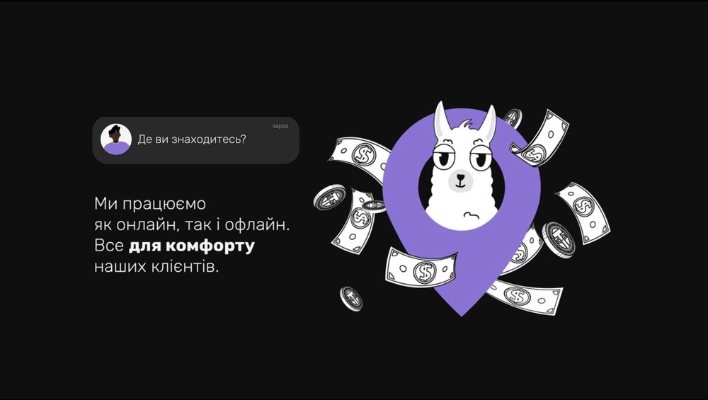 КРИПТООБМІН USD/USDT! Вінниця! Особиста зустріч! Пункт обміну!