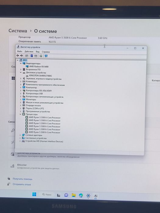 Новий! Потужний комп'ютер!