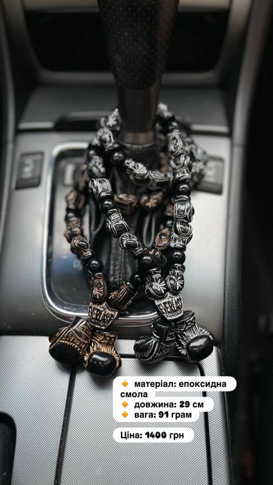 ІДЕАЛЬНИЙ ПОДАРУНОК Четки,чотки,хрест ,ручна робота