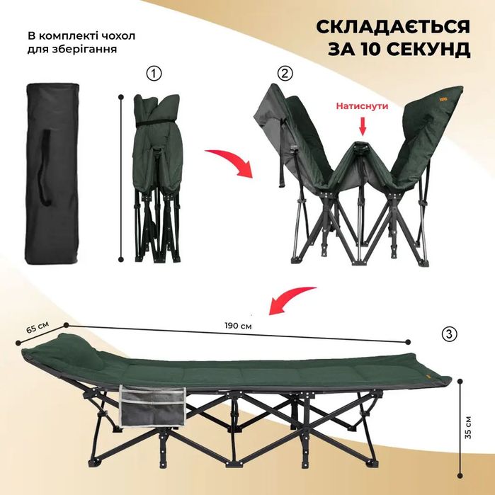 Розкладне ліжко шезлонг WCG CC-S11 + матрац і подушка