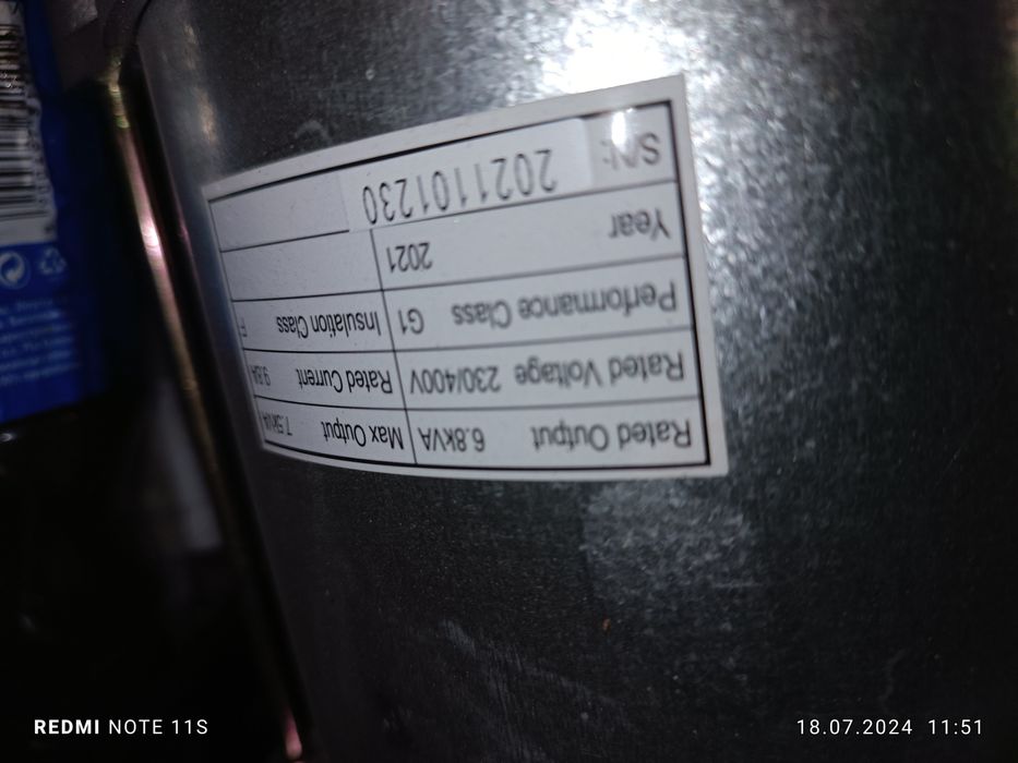 Дизельний генератор