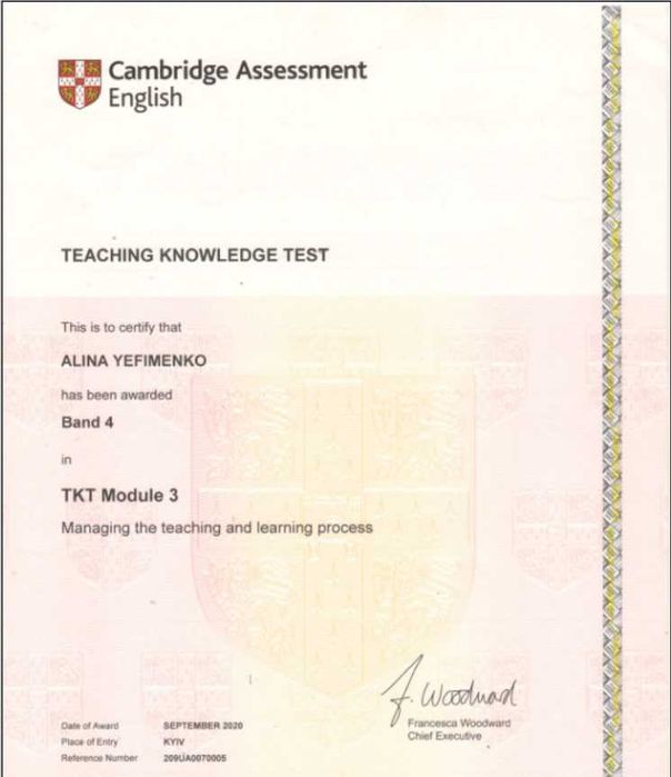 Вчитель/репетитор/викладач англійської мови/English teacher