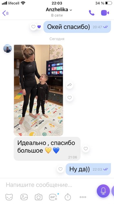 Женское термобелье columbia Жiноча термобiлизна коламбiя М 46