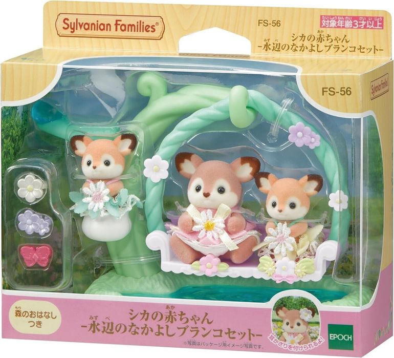 Sylvanian families Willow Deer Swing babies / Квіткові олені 5801