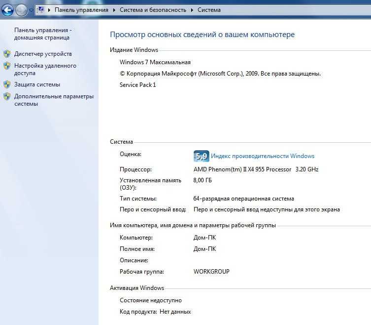 ПК AMD Phenom II x4 955, AMD R9 290X 4GB, 8GB RAM, без накопичувача