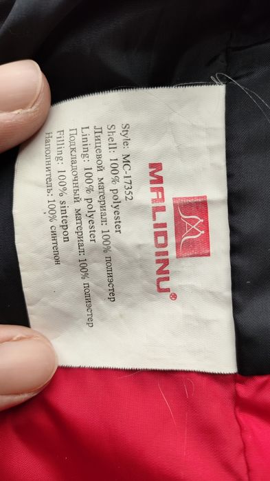 Куртка чоловіча Malidinu демісезонна, осіння, весіння