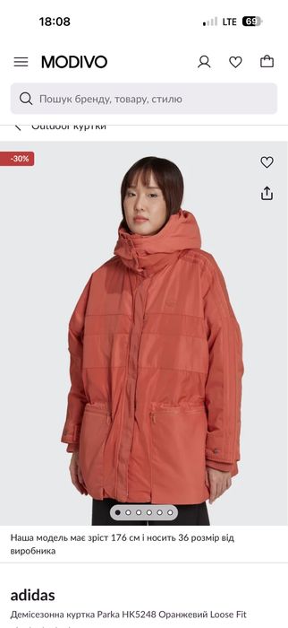 Продам Парка Adidas