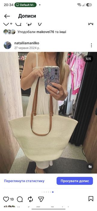 Пляжна сумка H&M