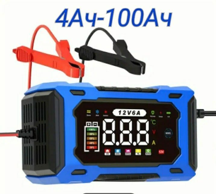 12В/6А, 8А, 10А Зарядное устройство для аккумуляторов