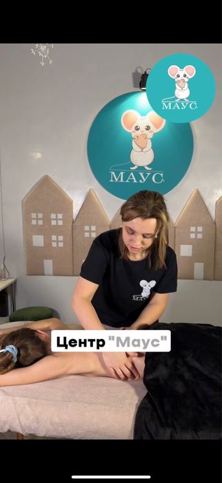 Дитячий масаж. Масаж при сколіозі. Лфк