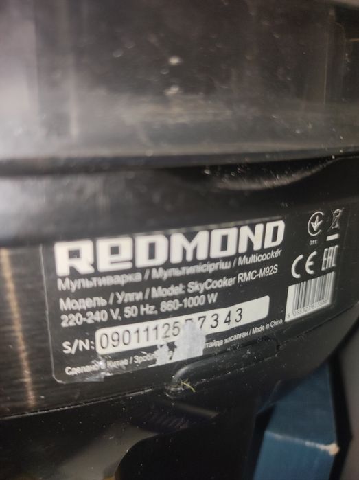 Мультиварка -піч