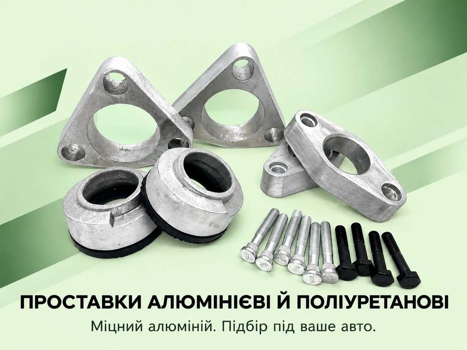 Проставки Киа Сид / Kia Ceed