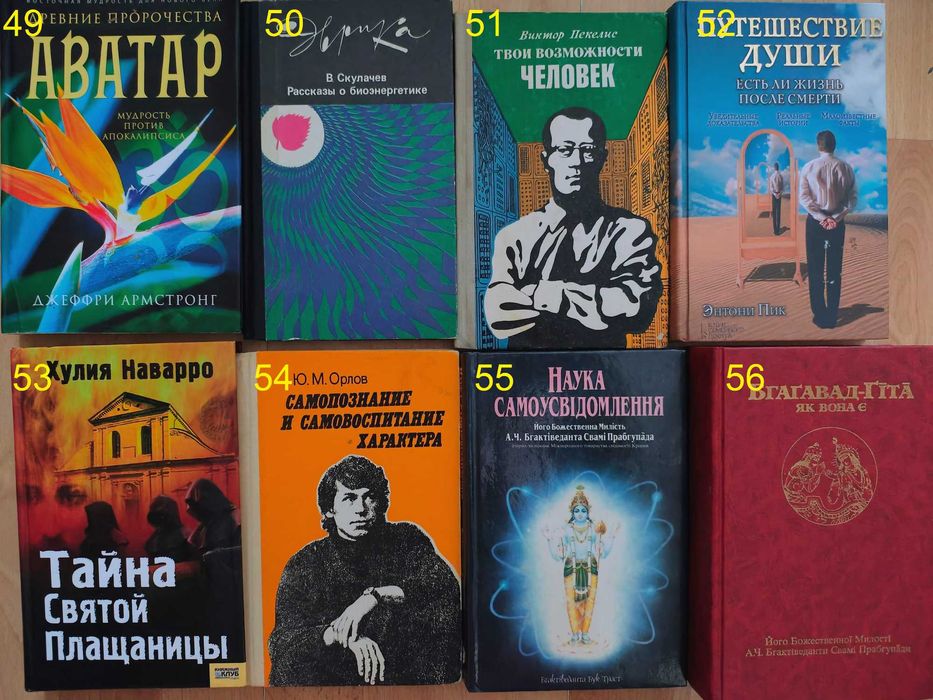 книга/книги/релігія/психологія/філософія/медитація/1