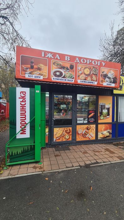 Продам готовий бізнес,гаряча випічка.Терміново!