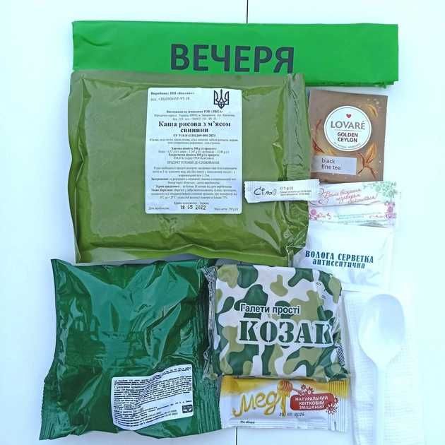 Сухой паек/суточный нового образца с реторт-пакетами сух пай паёк