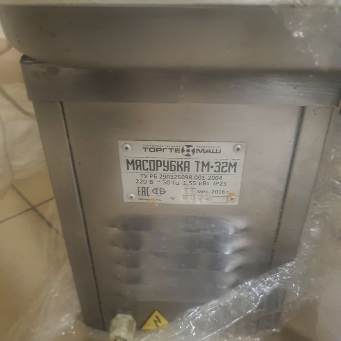 Продам мясорубки и картофелечистки