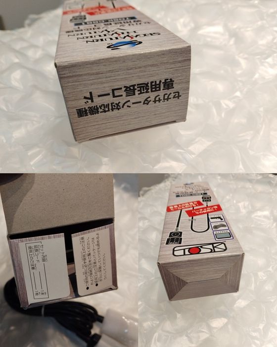 Sega Saturn TOSK Japan Cabo Extensão Oficial Original ( Novo )