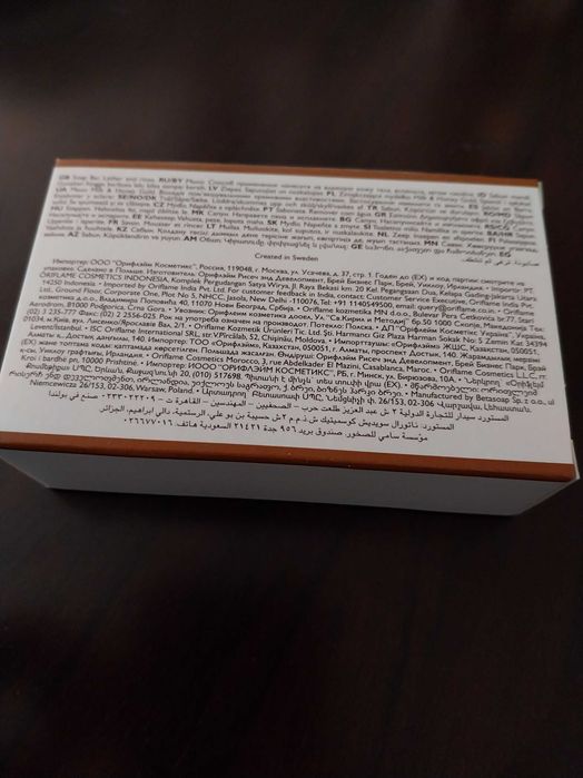 Coffret Oriflame, Bolsa + gel de banho ananás + sabonete milk & honey