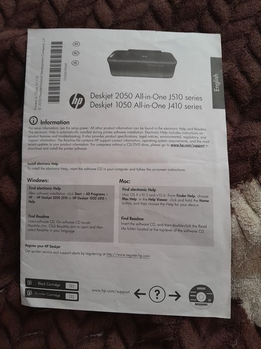 Принтер 2050 AII in One J510 series