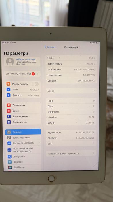 iPad 5 покоління 32 GB Rose gold