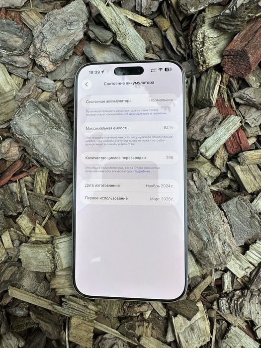 Iphone 16 pro max 512gb