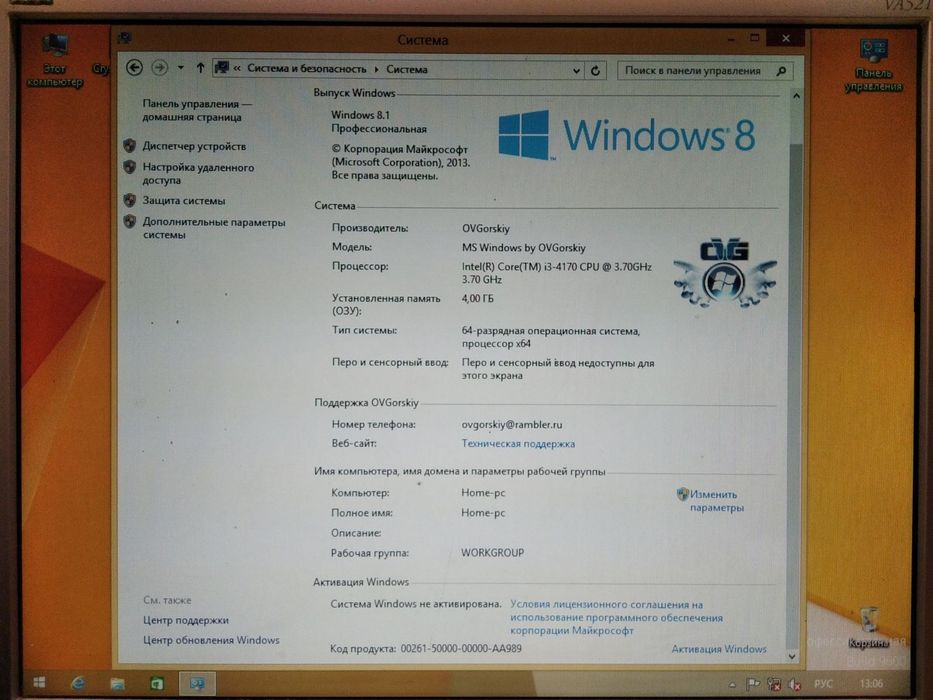 Системний блок  Lenovo H30-50 Intel Core i3-4170 3.7 ГГц, 4Gb/1Tb