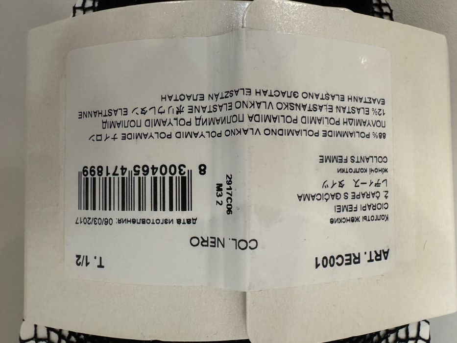 Колготки Calzedonia. НОВІ! Ціна за 2 пари.