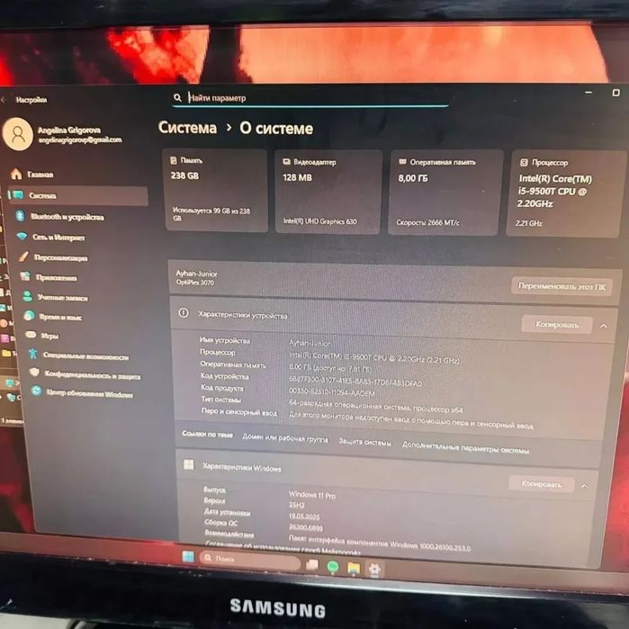 Моноблок Dell Optiplex 3070