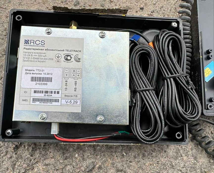 GPS трекер автомобильный