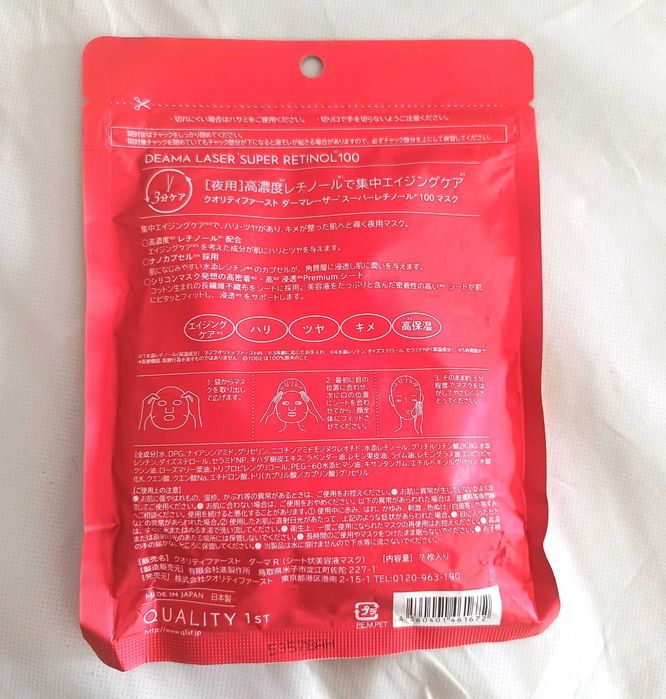 Derma Laser Super Retinol 100 de primeira qualidade (7 unidades)