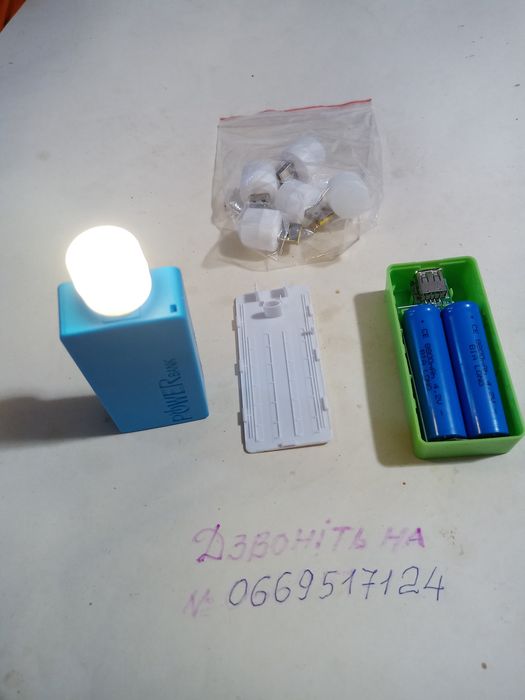 Power bank  на 17600mAh