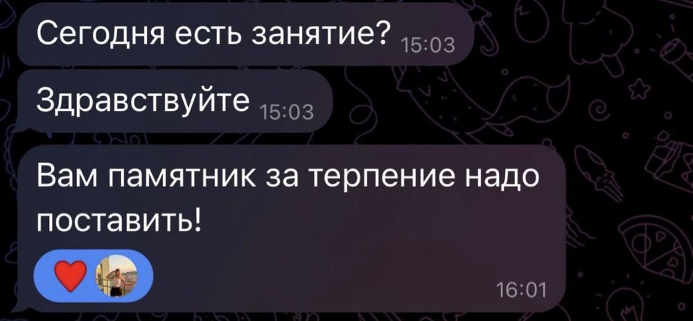 Репетитор німецької мови| репетитор немецкого языка