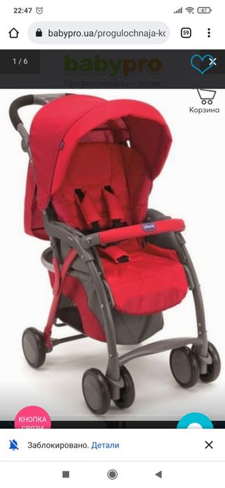 Коляска Chicco SimpliСity Top