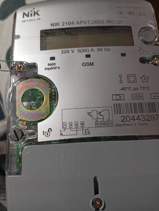 NIK 2104 AP6T.2602.MC.21